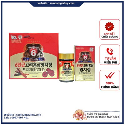 Cao Hồng Sâm Linh Chi Taewoong Hàn Quốc Hộp 2 Lọ x 240g