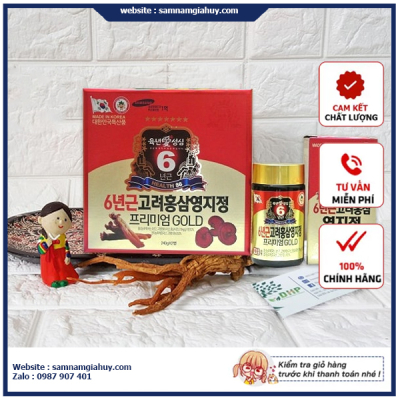 Cao Hồng Sâm Linh Chi Taewoong Hàn Quốc Hộp 240g x 2 lọ