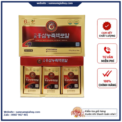 Cao Hồng Sâm Pocheon Hàn Quốc Hộp 50g x 3 lọ