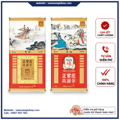 Thiên sâm khô Jung Kwan Jang Hộp 150g (số 20 – 7 củ)