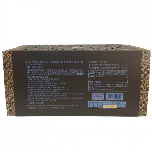 Thiên Sâm Linh Đan Cheong Kwan Jang Hàn Quốc hộp 20 viên x 4g